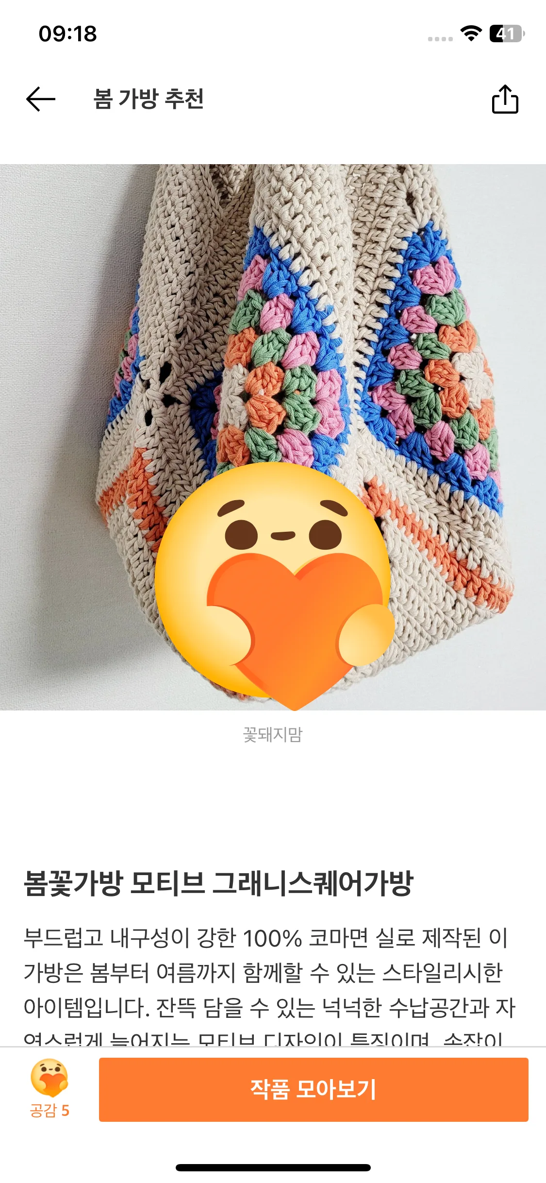 Test Image 4